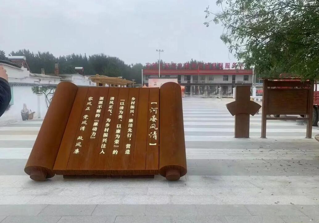 天安乡耐候钢板标识牌