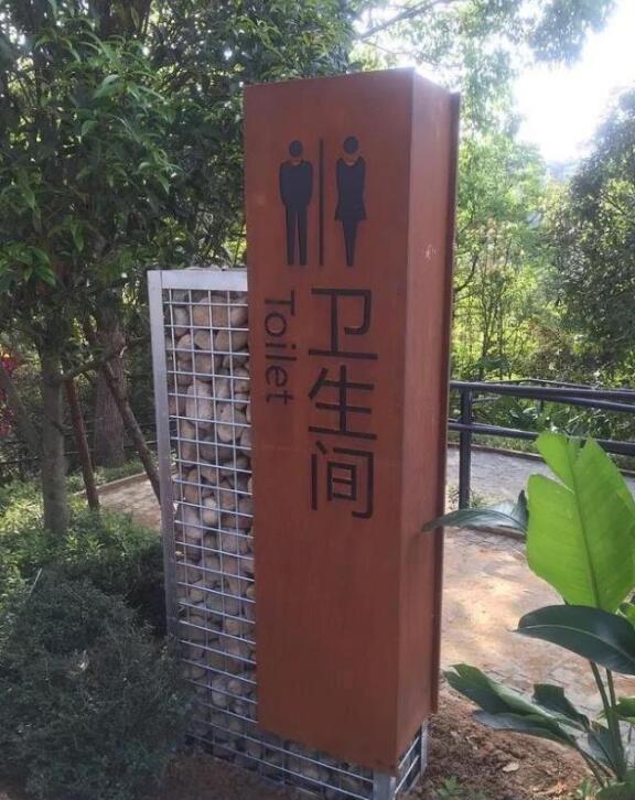 天安乡锈钢板标识牌